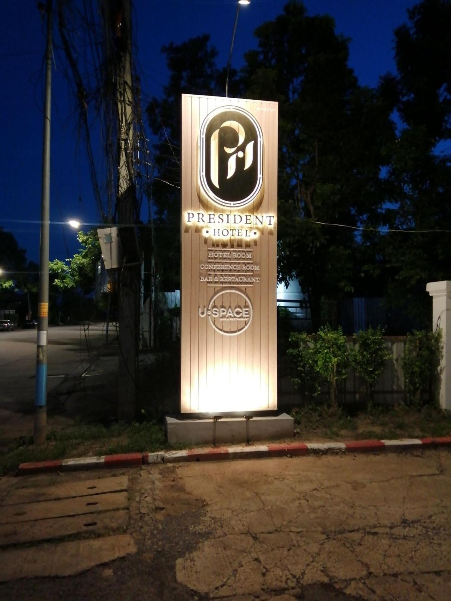 President Hotel Udonthani Екстер'єр фото